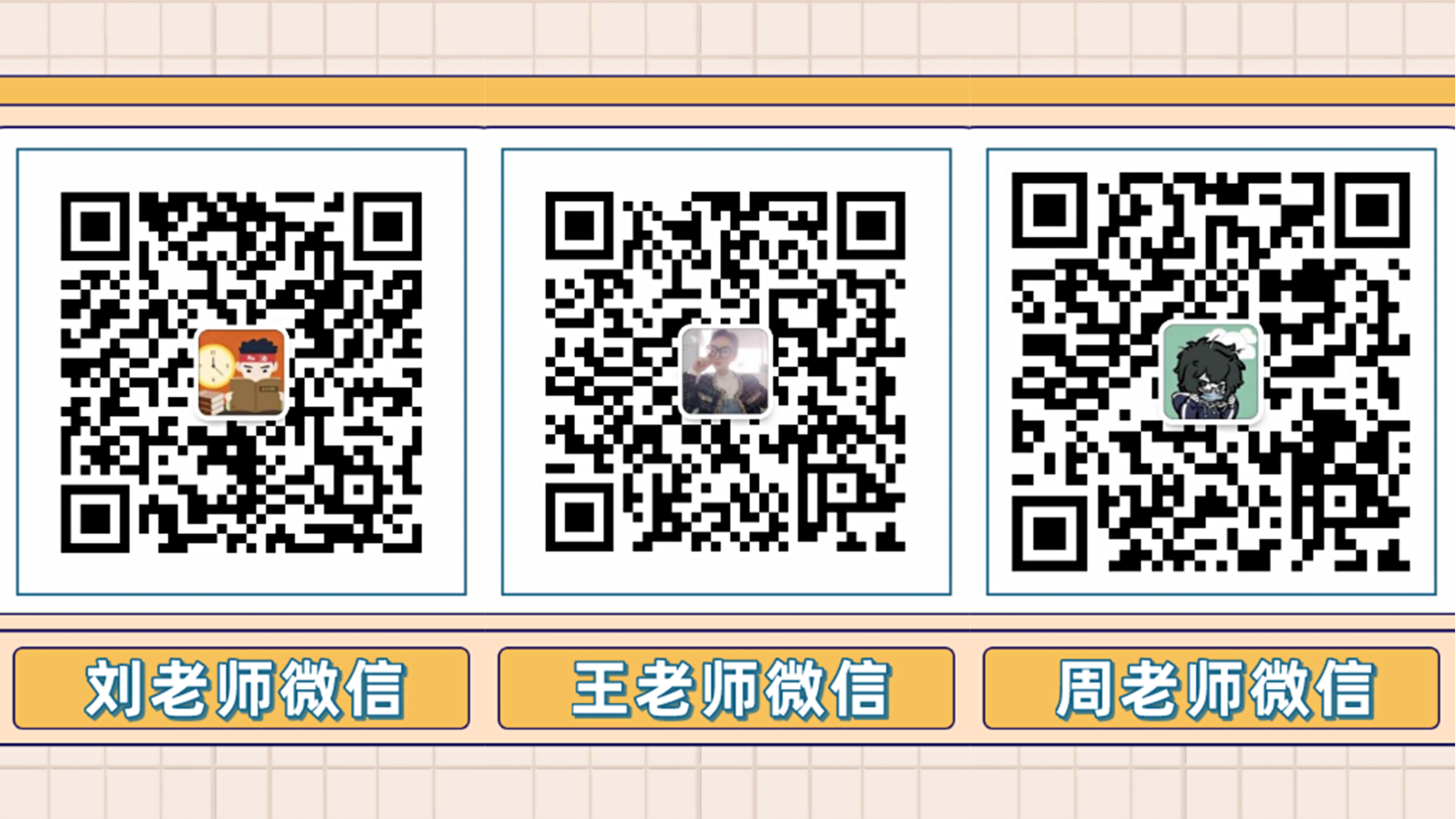 2021年中南林業(yè)科技大學(xué)涉外學(xué)院專升本考試大綱