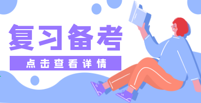 湖南專升本各題型解題技巧,幫你輕松提分~