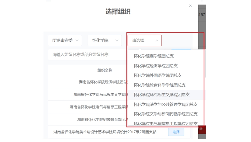 關于2022年懷化學院專升本學生轉學籍檔案、黨員檔案和團員檔案的說明
