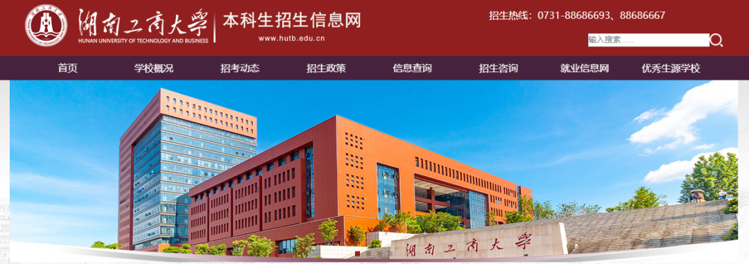 想提高湖南專升本上岸幾率，這3點不可或缺！