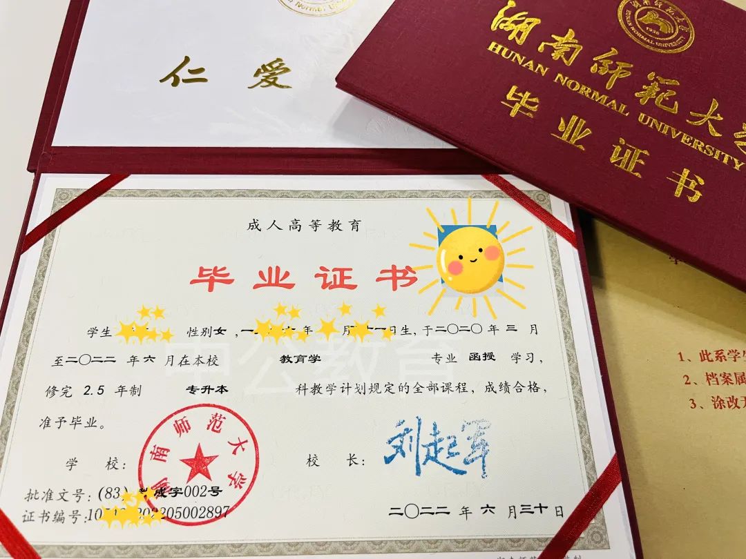 湖南專升本考試失利，自學考試、成人高考該如何選擇？