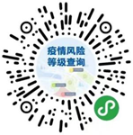 2022年長沙醫學院專升本秋季學生開學疫情防控工作要求