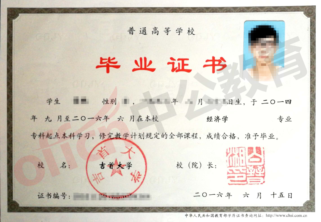 湖南統招專升本是否有N次考試機會？