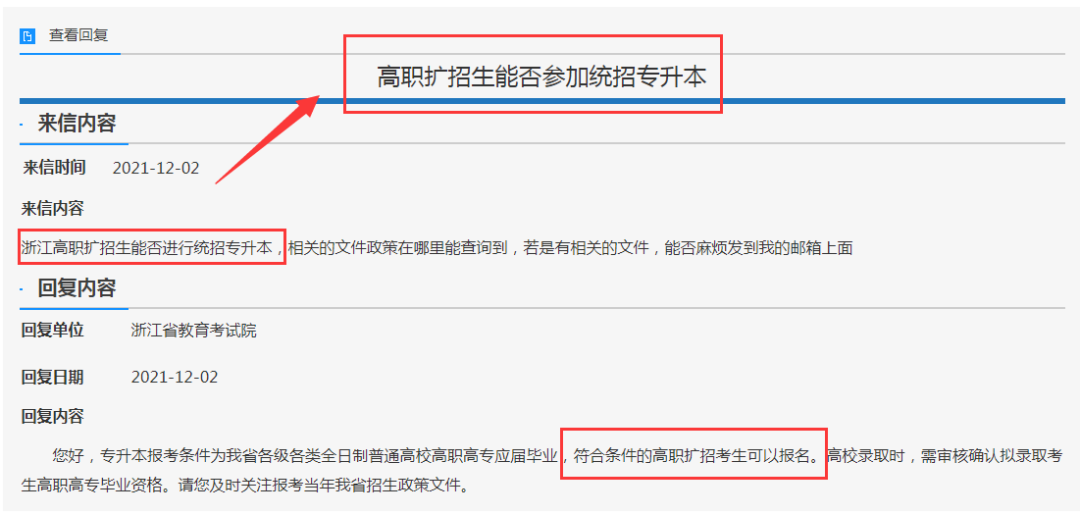 為什么說(shuō)明年湖南專升本競(jìng)爭(zhēng)才是最大的?