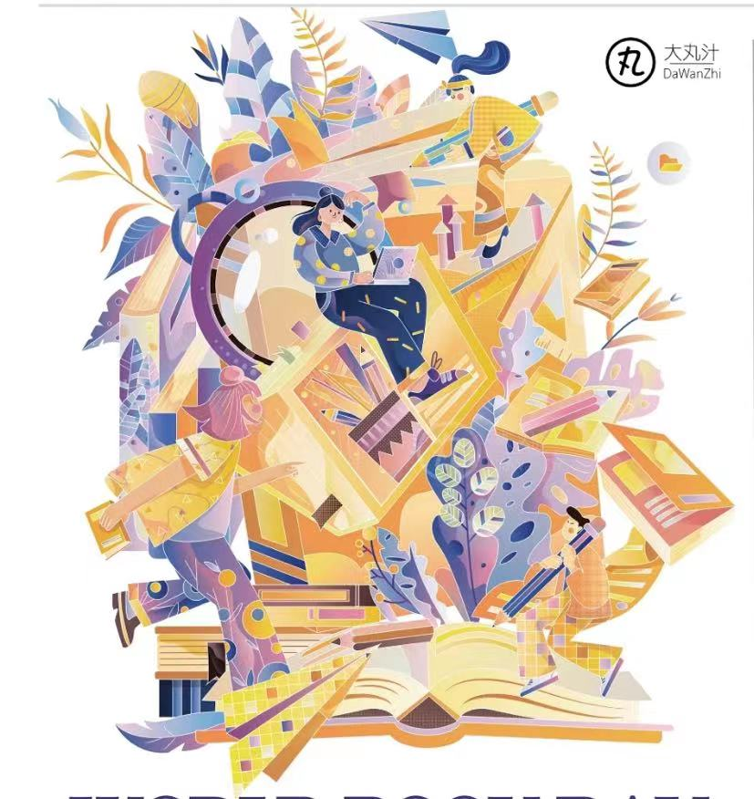 2022年吉首大學(xué)專升本視覺傳達(dá)設(shè)計(jì)專業(yè)真題解析