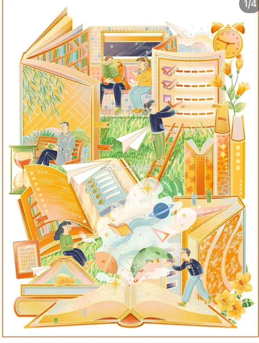 2022年吉首大學(xué)專升本視覺傳達(dá)設(shè)計(jì)專業(yè)真題解析