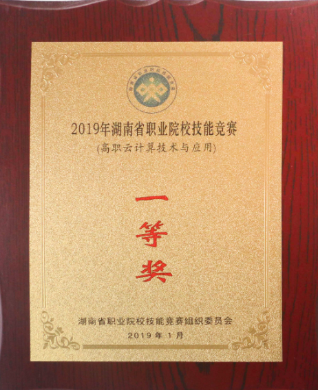 想參加湖南專升本免試,需要獲得什么證書?