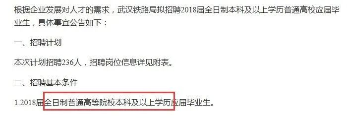 湖南專升本畢業后,畢業證有什么差別