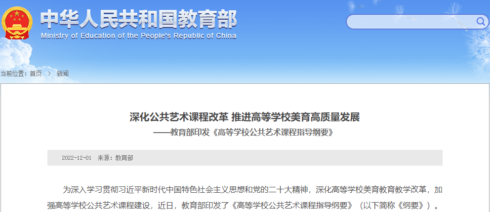 湖南專升本考生注意啦！本科畢業新增一項硬性要求