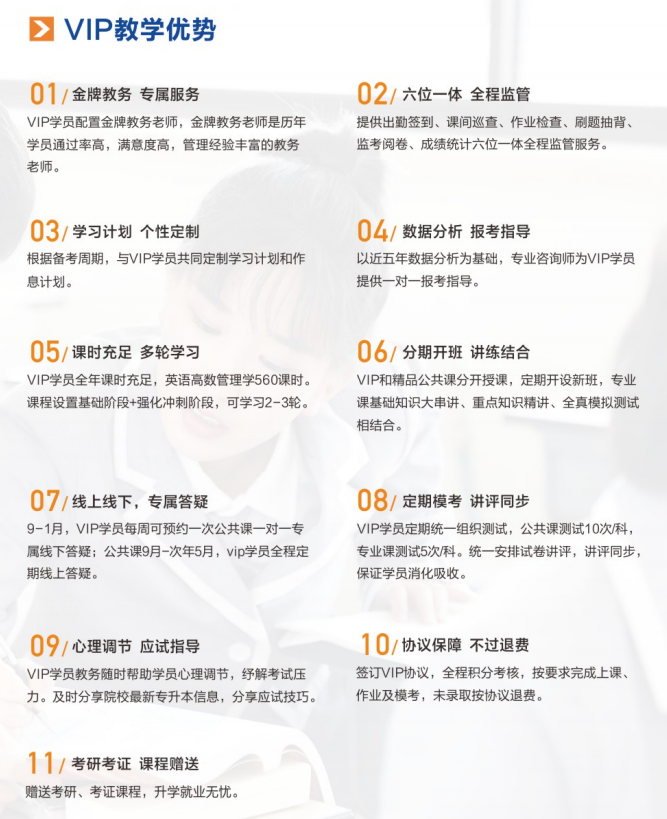 2023年湖南專升本線下培訓班已上線！超全各科目培訓！