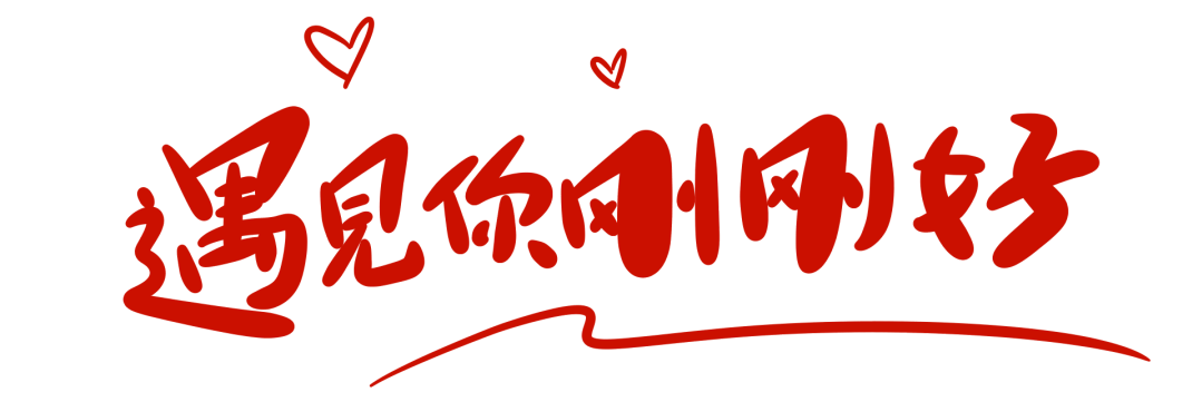 湖南專升本網情人節特別活動，組團升本享7.8折優惠！