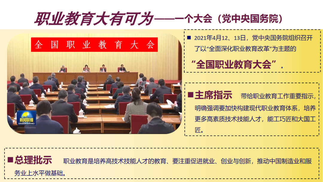 官方明確:專升本錄取比例達20%以上!