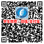 湖南財政經濟學院專升本