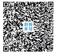 中南林業科技大學涉外學院專升本