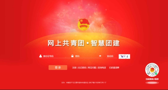 關(guān)于2023年懷化學(xué)院專升本學(xué)生轉(zhuǎn)學(xué)籍檔案、黨員檔案和團員檔案的說明