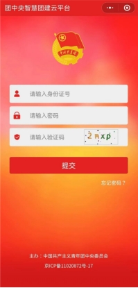 關(guān)于2023年懷化學(xué)院專升本學(xué)生轉(zhuǎn)學(xué)籍檔案、黨員檔案和團員檔案的說明