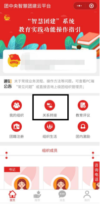 關(guān)于2023年懷化學(xué)院專升本學(xué)生轉(zhuǎn)學(xué)籍檔案、黨員檔案和團員檔案的說明