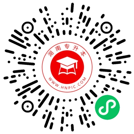 2024年湖南專升本英語語法入門必看