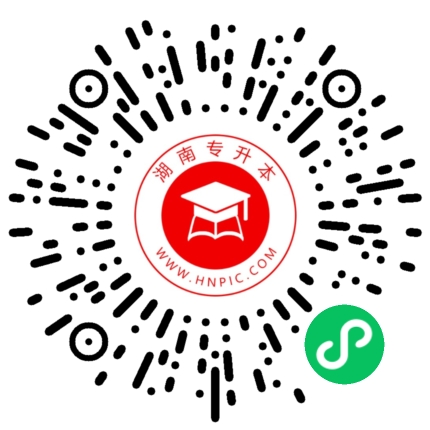 湖南專升本英語3500詞匯，收藏這篇就夠了！