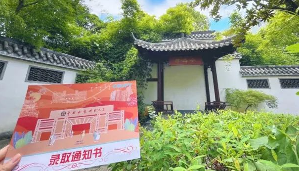 中南林業科技大學專升本