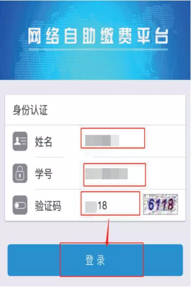 中南林業科技大學涉外學院專升本