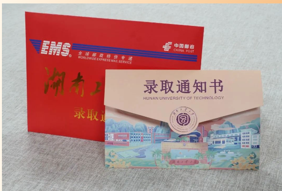 湖南工業大學專升本