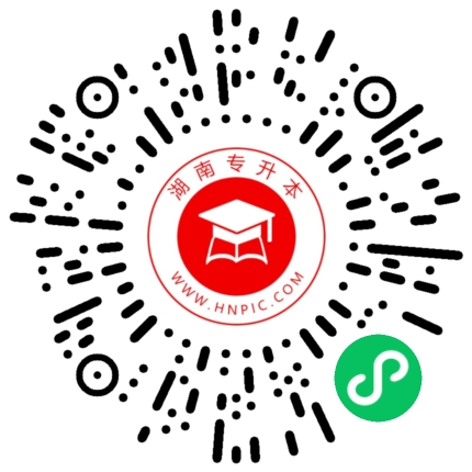 2024年湖南統(tǒng)考專升本怎么準(zhǔn)備公共課考試科目？