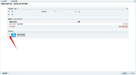 2024年湘潭大學興湘學院專升本免試生測試工作方案